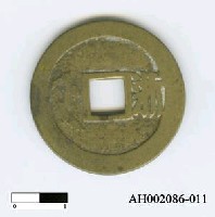 藏品(清聖祖「康熙通寶」)的圖片